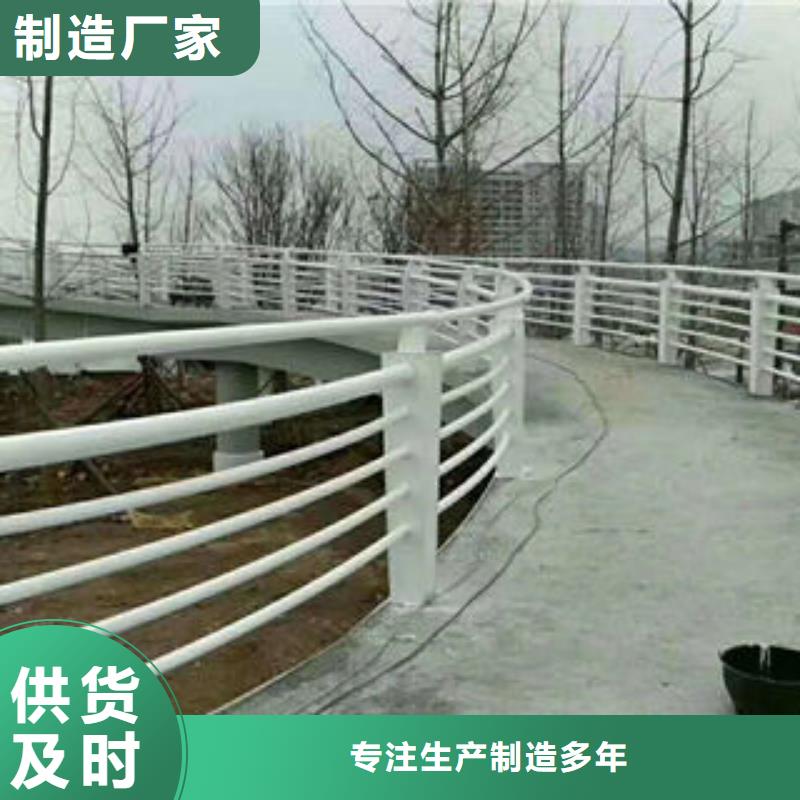 201不锈钢复合管-道路隔离栏杆品质过硬