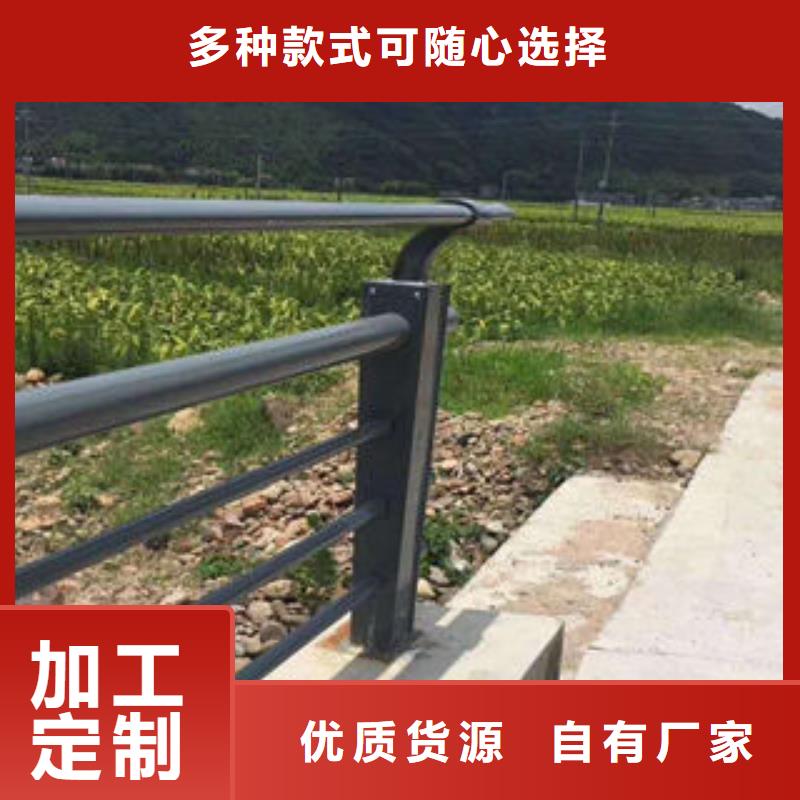 201不锈钢复合管道路隔离栏杆来电咨询