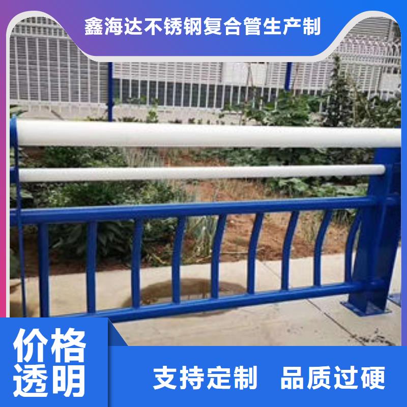 201不锈钢复合管【不锈钢桥梁护栏】采购