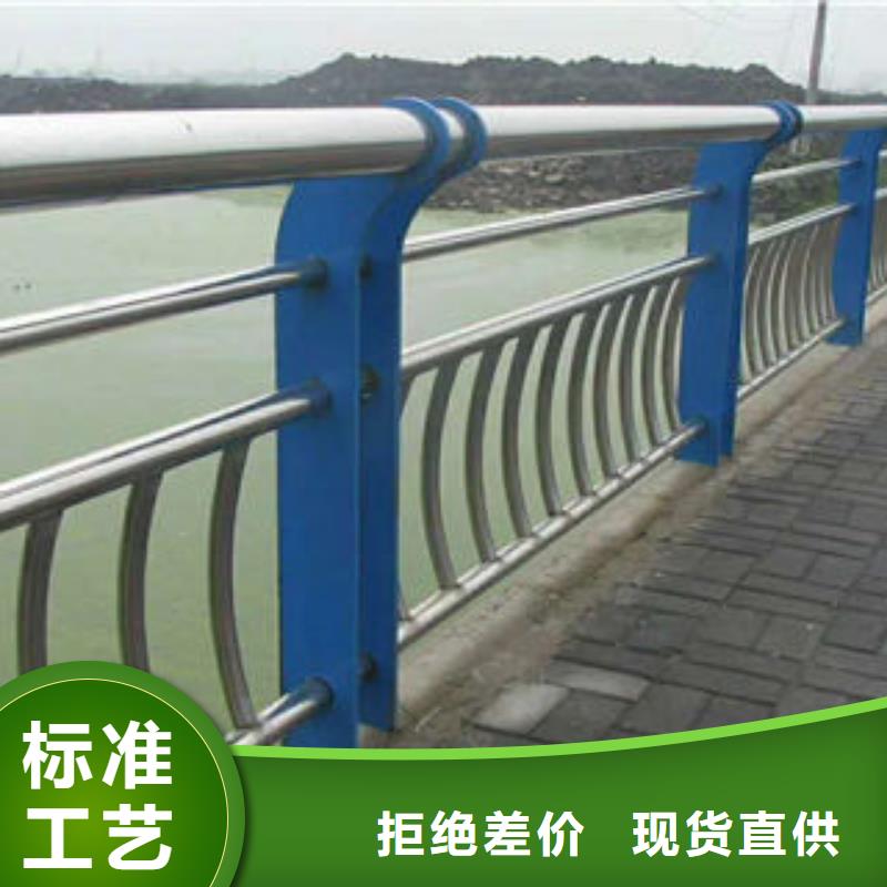 【201不锈钢复合管】道路隔离栏杆质量上乘