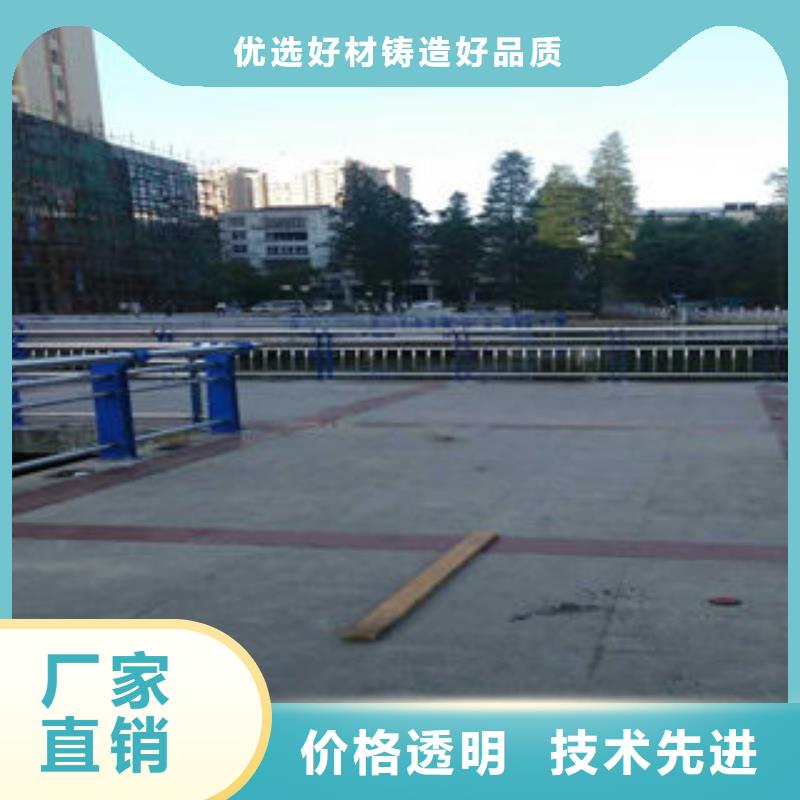 304不锈钢复合管道路隔离栏杆售后无忧