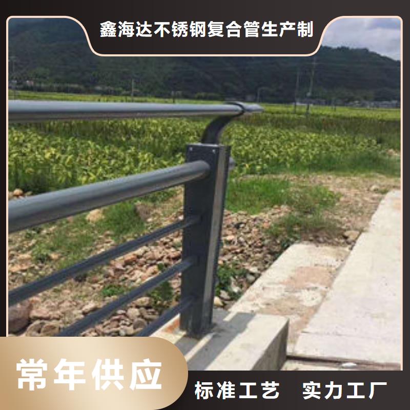 304不锈钢复合管道路隔离栏杆低价货源