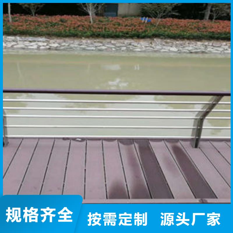 304不锈钢复合管信誉至上