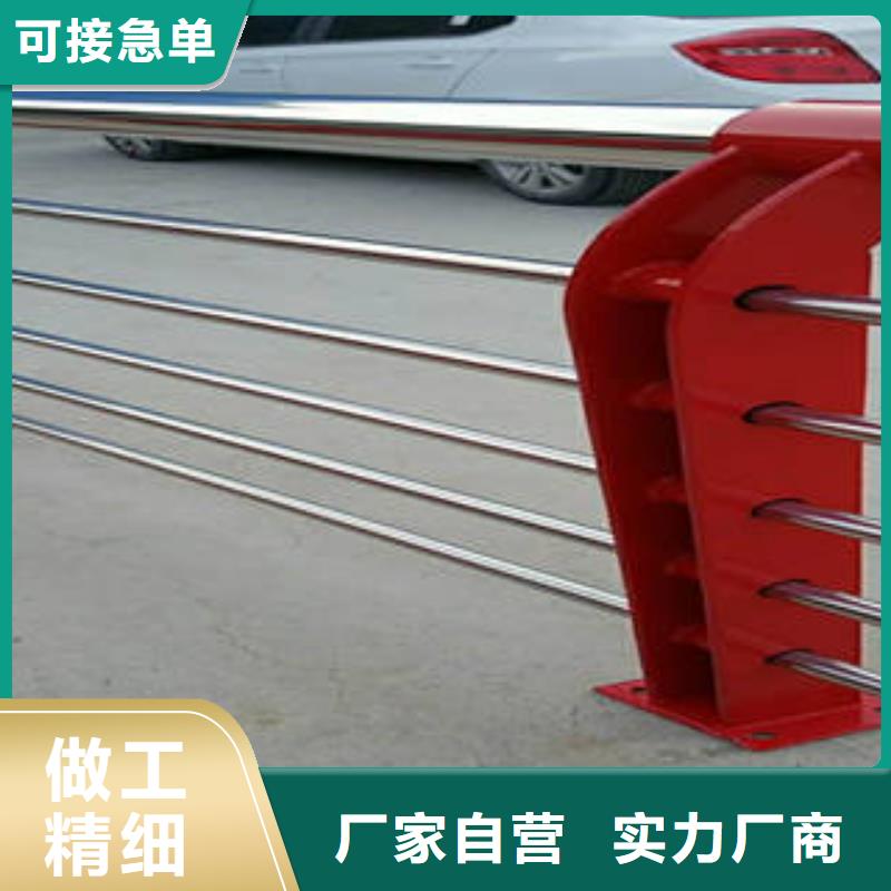 不锈钢复合管桥梁护栏不锈钢桥梁护栏优良工艺