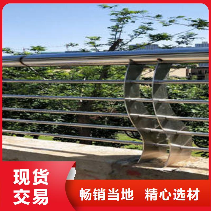 不锈钢复合管桥梁护栏不锈钢复合管护栏厂家好品质经得住考验