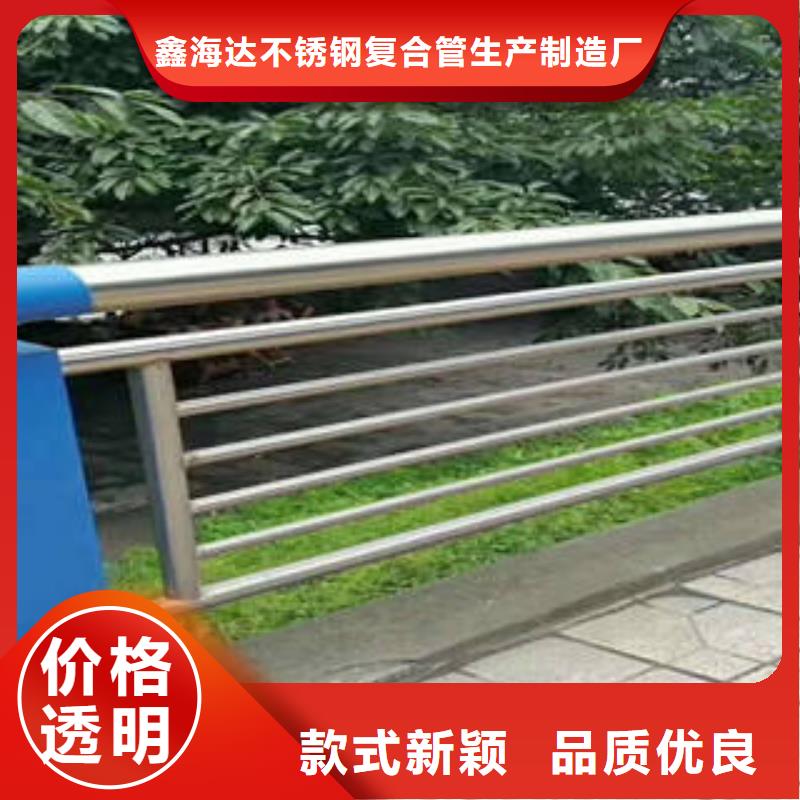 不锈钢复合管桥梁护栏道路隔离栏杆支持非标定制