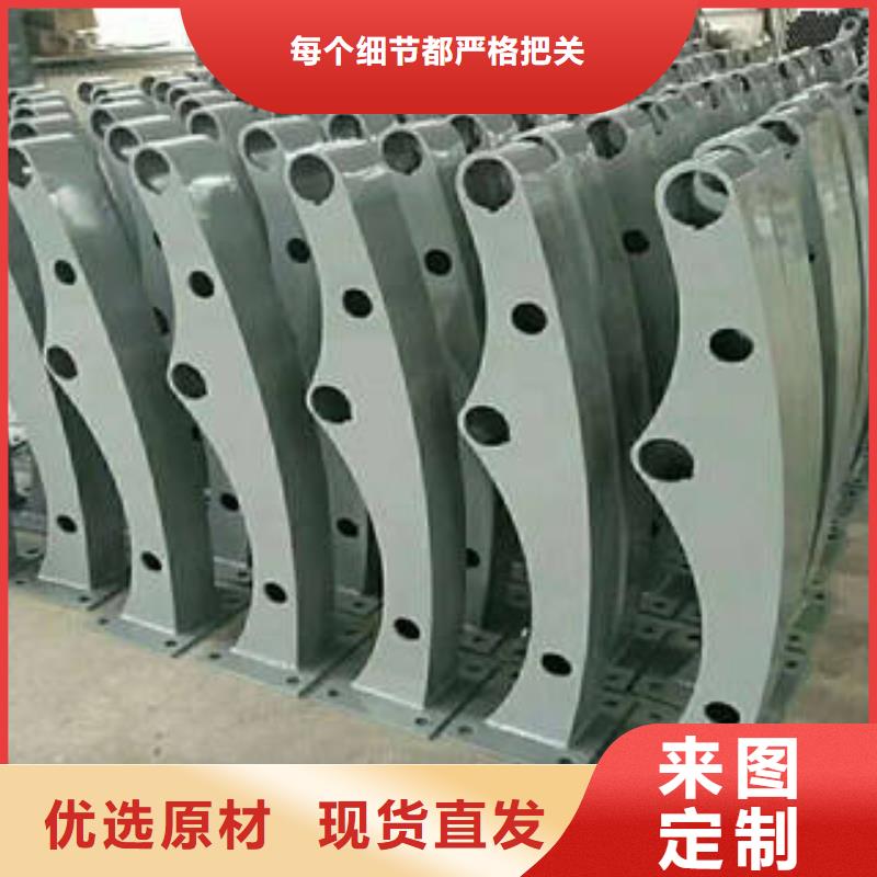 【不锈钢复合管桥梁护栏不锈钢复合管厂经久耐用】