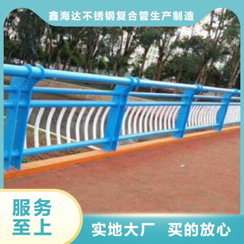 不锈钢复合管桥梁护栏不锈钢桥梁护栏支持拿样