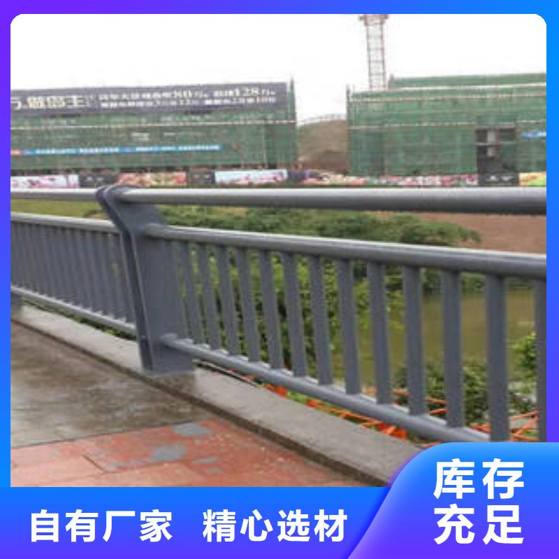 不锈钢复合管桥梁护栏【不锈钢复合管厂】采购无忧