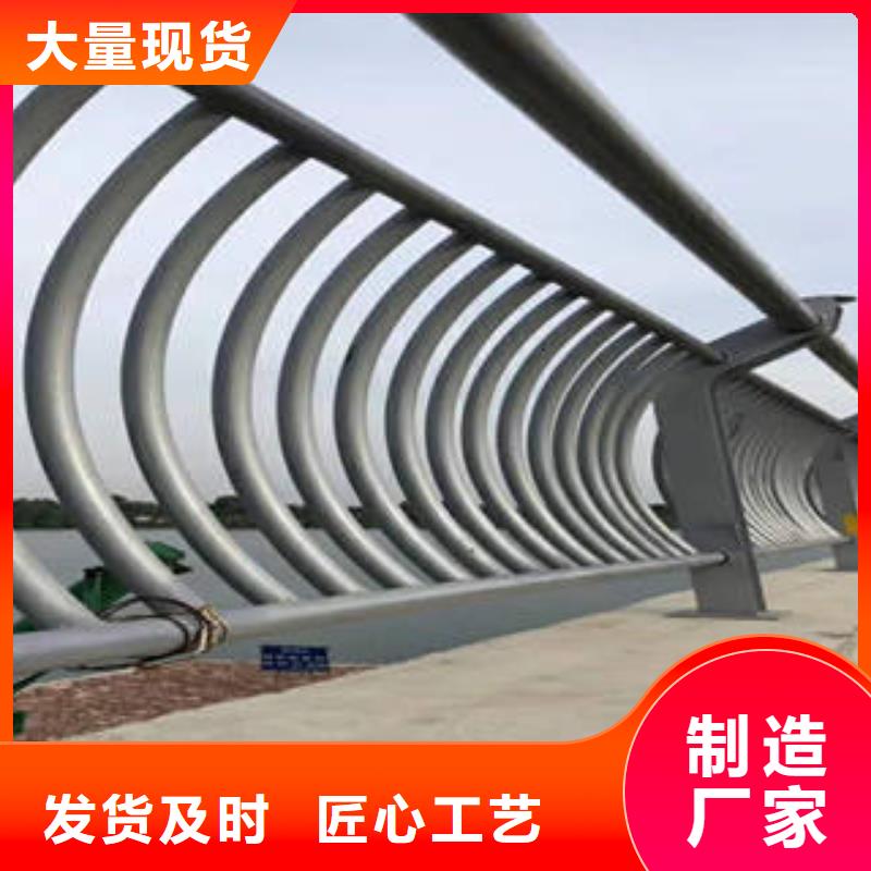 不锈钢复合管桥梁护栏,道路隔离栏杆快速报价