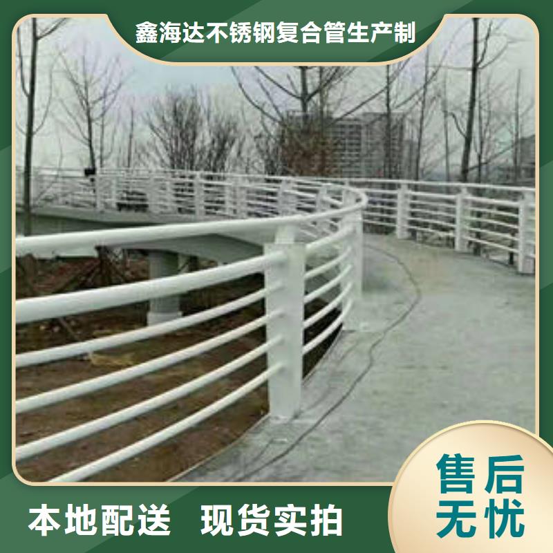 【不锈钢复合管桥梁护栏道路隔离栏杆优质工艺】