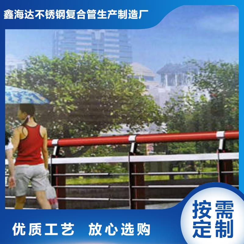 不锈钢复合管桥梁护栏-不锈钢复合管厂物流配送