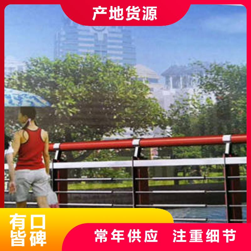 不锈钢复合管桥梁护栏,不锈钢复合管厂厂家采购