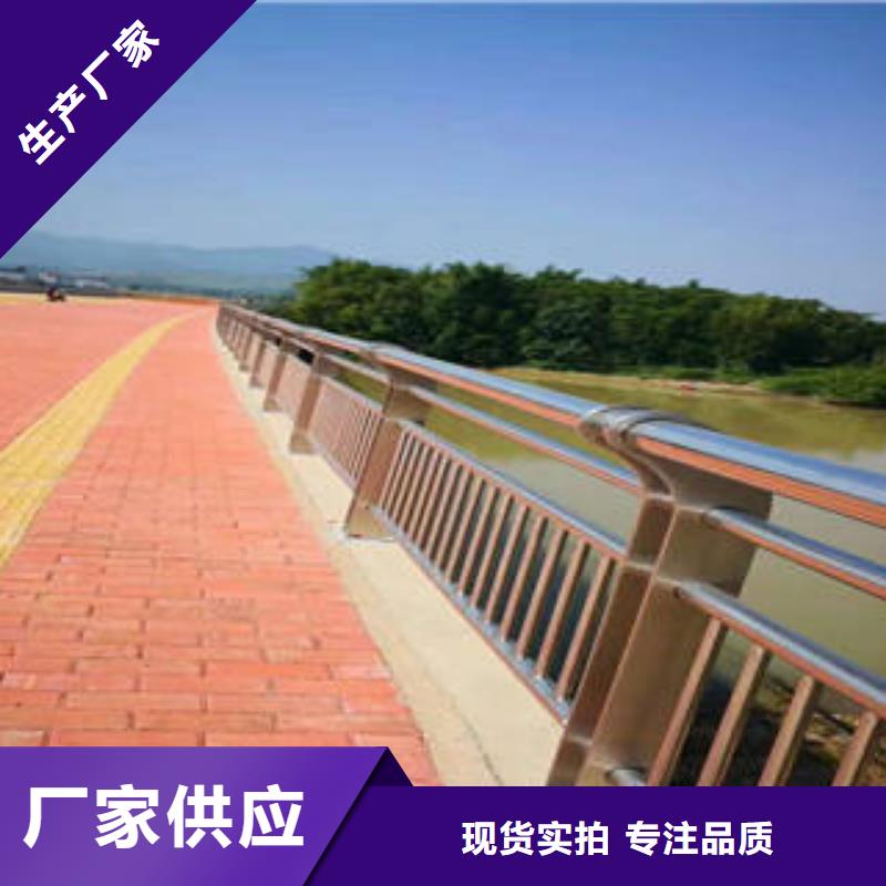 不锈钢复合管桥梁护栏道路隔离栏杆定制速度快工期短