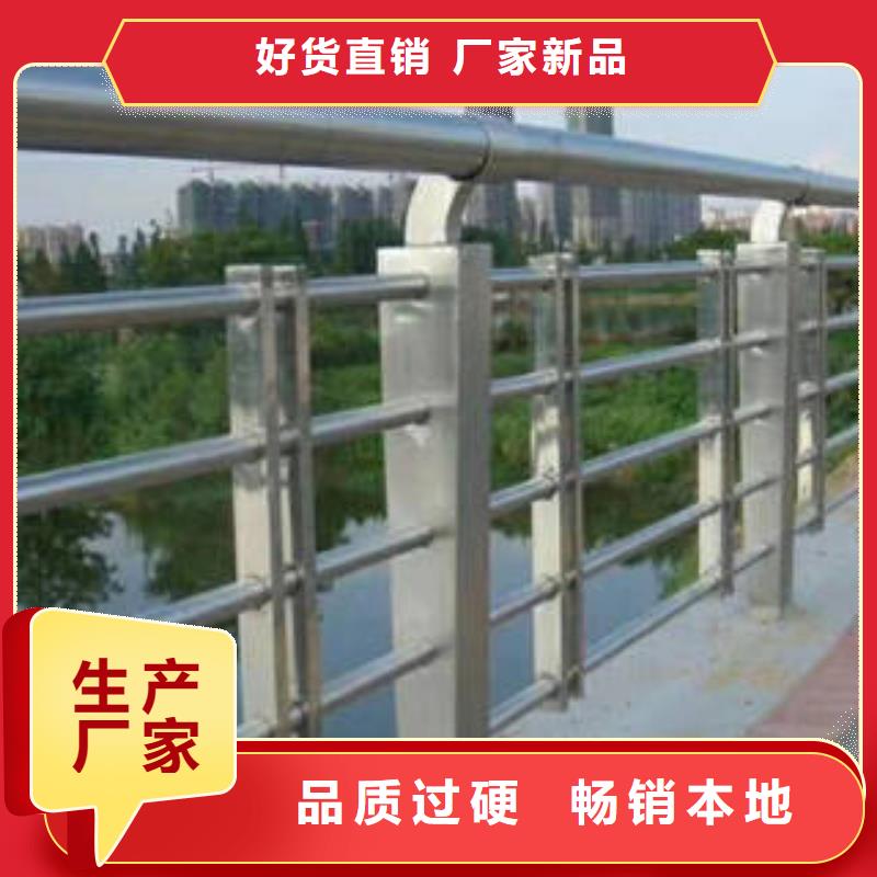 不锈钢复合管桥梁护栏_不锈钢复合管的图文介绍