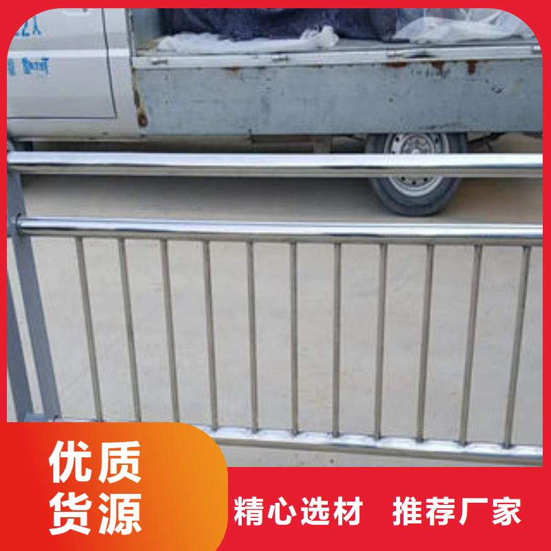 【道路护栏,不锈钢复合管楼梯扶手详细参数】