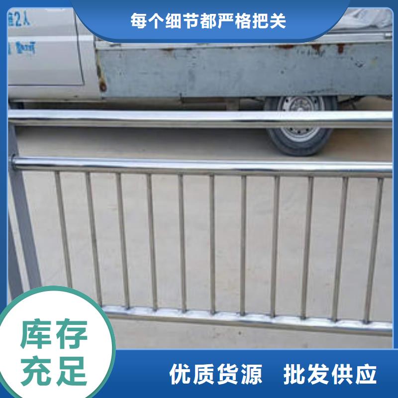 道路护栏不锈钢复合管护栏厂家价格地道