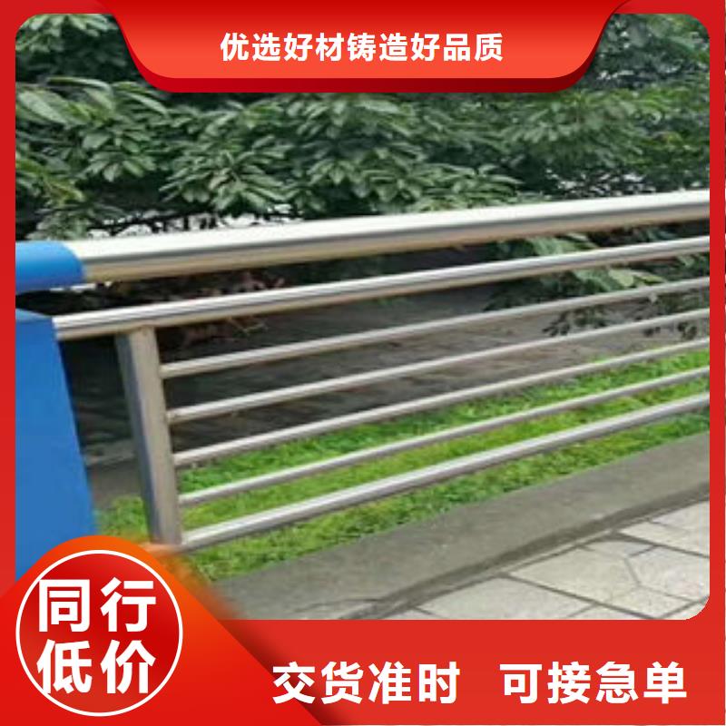 道路护栏不锈钢复合管护栏厂家实体诚信厂家