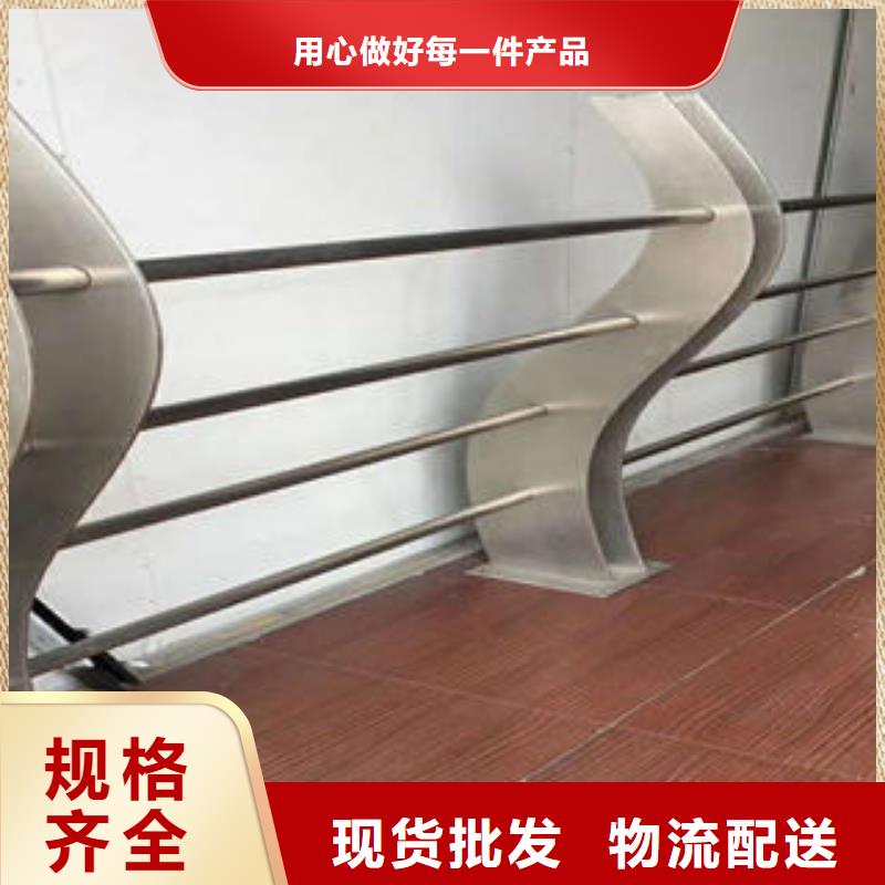 道路护栏【不锈钢复合管厂】欢迎来厂考察