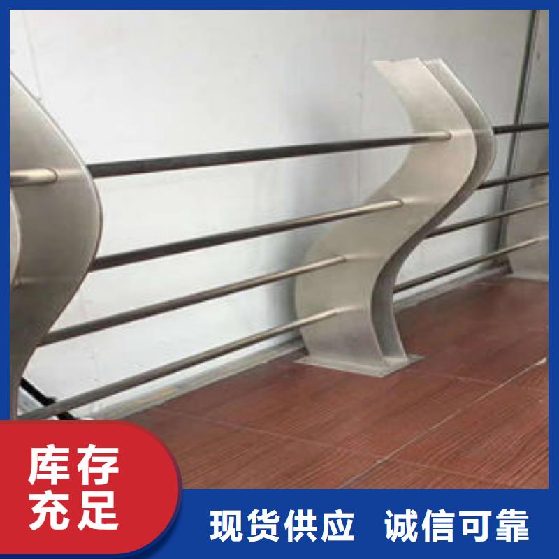 【道路护栏】不锈钢复合管护栏厂家品类齐全