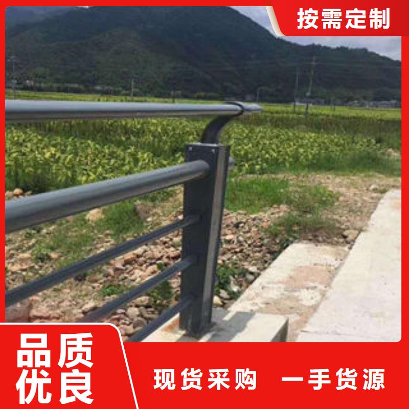 道路护栏不锈钢复合管护栏厂家价格地道