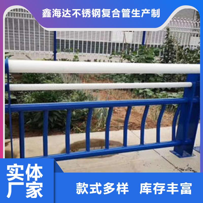 道路护栏不锈钢复合管厂满足客户需求
