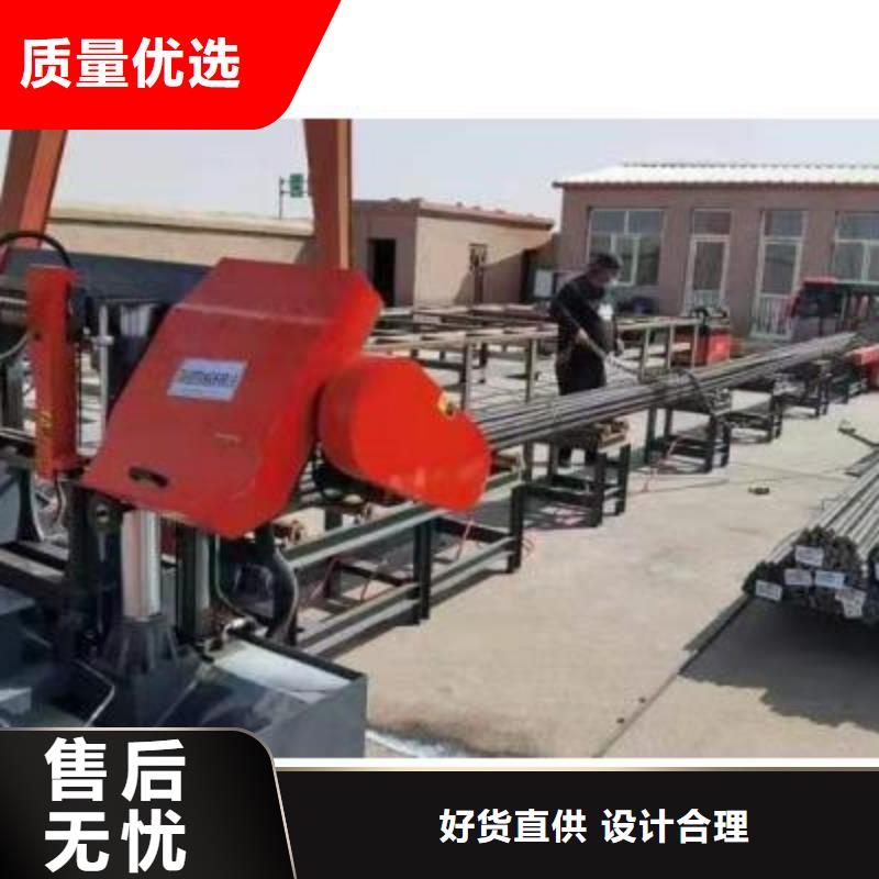数控钢筋锯切生产线直销价格