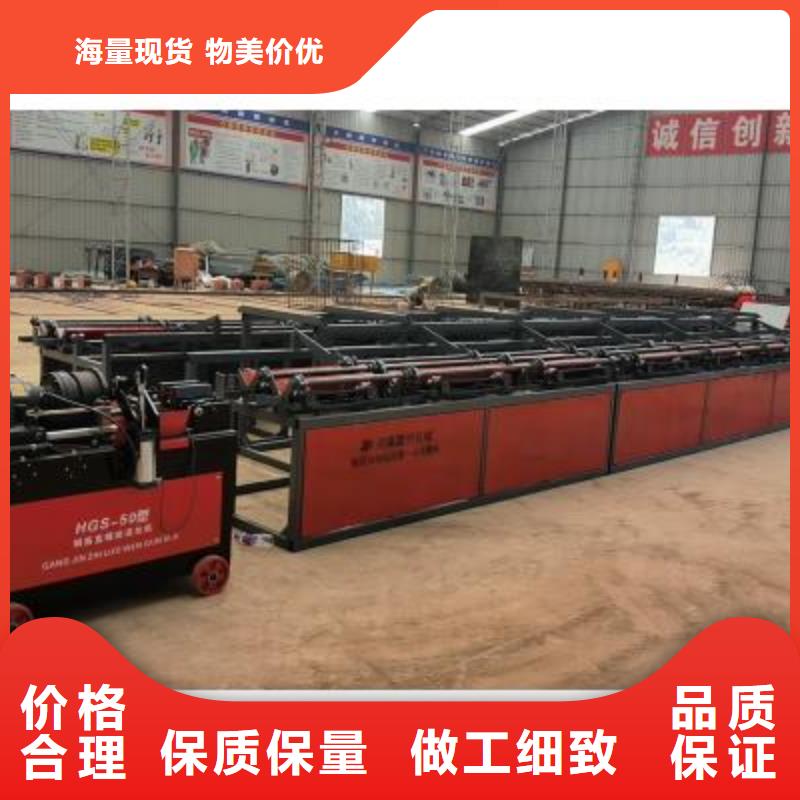 生产线_钢筋弯弧机用好材做好产品