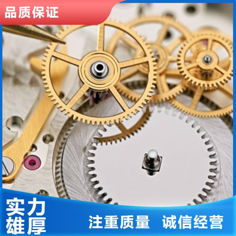 浪琴名表维修收费合理
