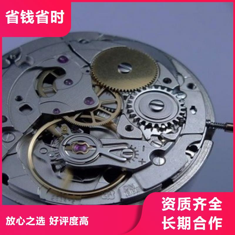 浪琴成都万象城修表一站搞定