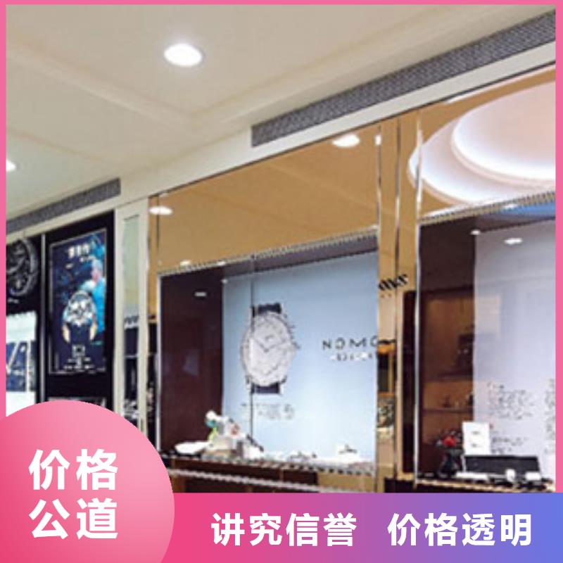 统一国金修表2025公司