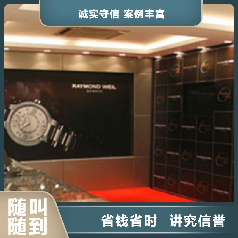 统一国金修表2025公司