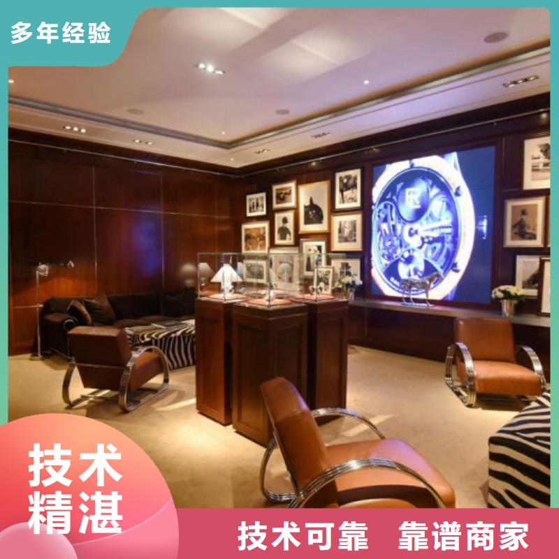 统一国金修表多年经验