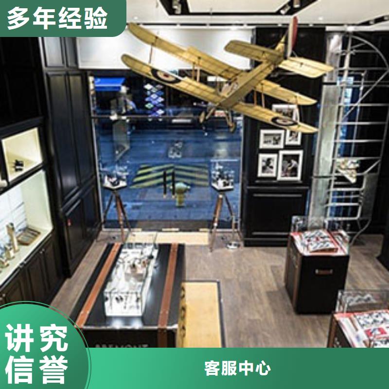 统一_国金修表诚信经营