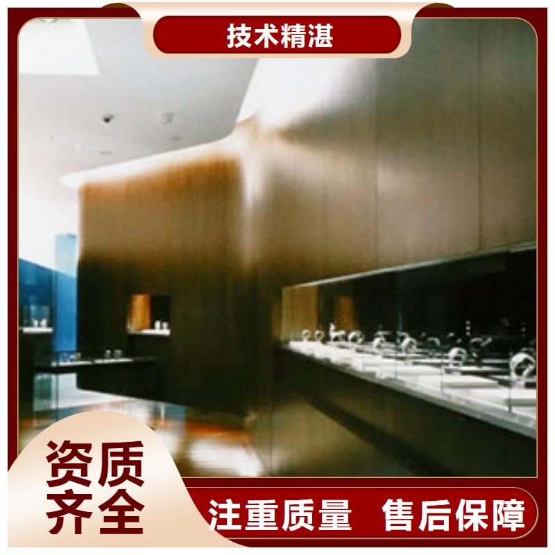 统一万象城修表快速响应