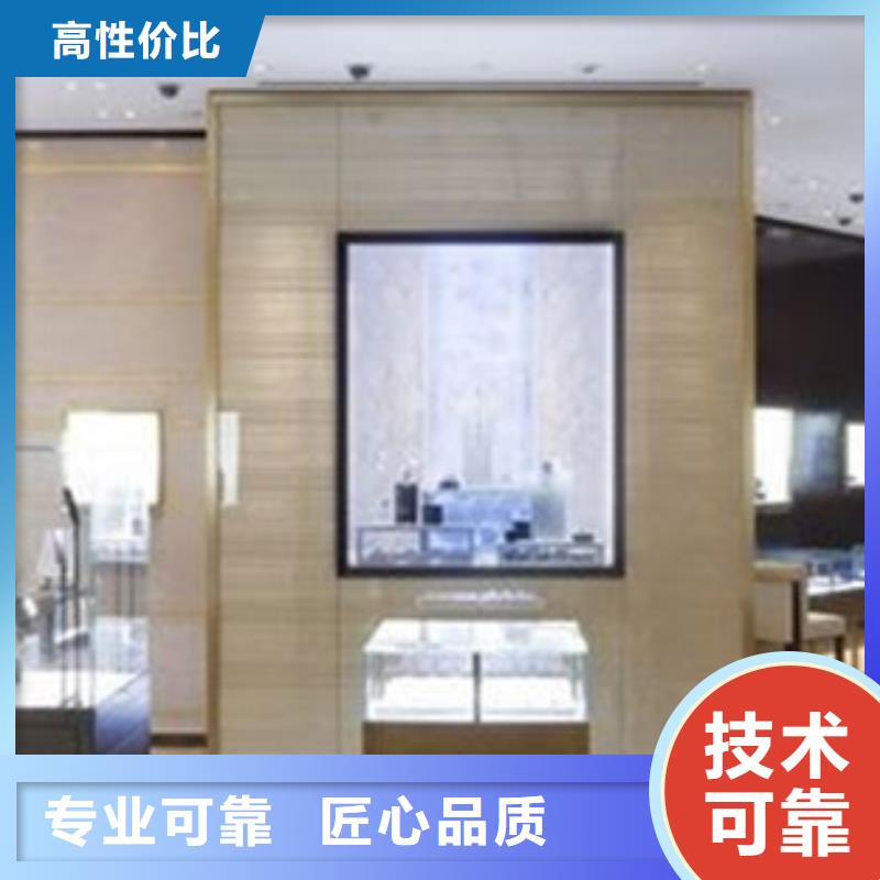 统一,太古里修表收费合理