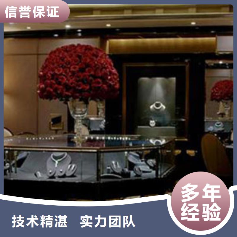 统一万象城修表快速响应