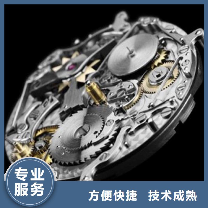 成都11-22-太古里修表随叫随到