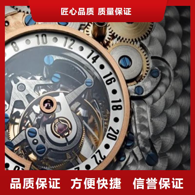 成都11-22【太古里修表】品质卓越