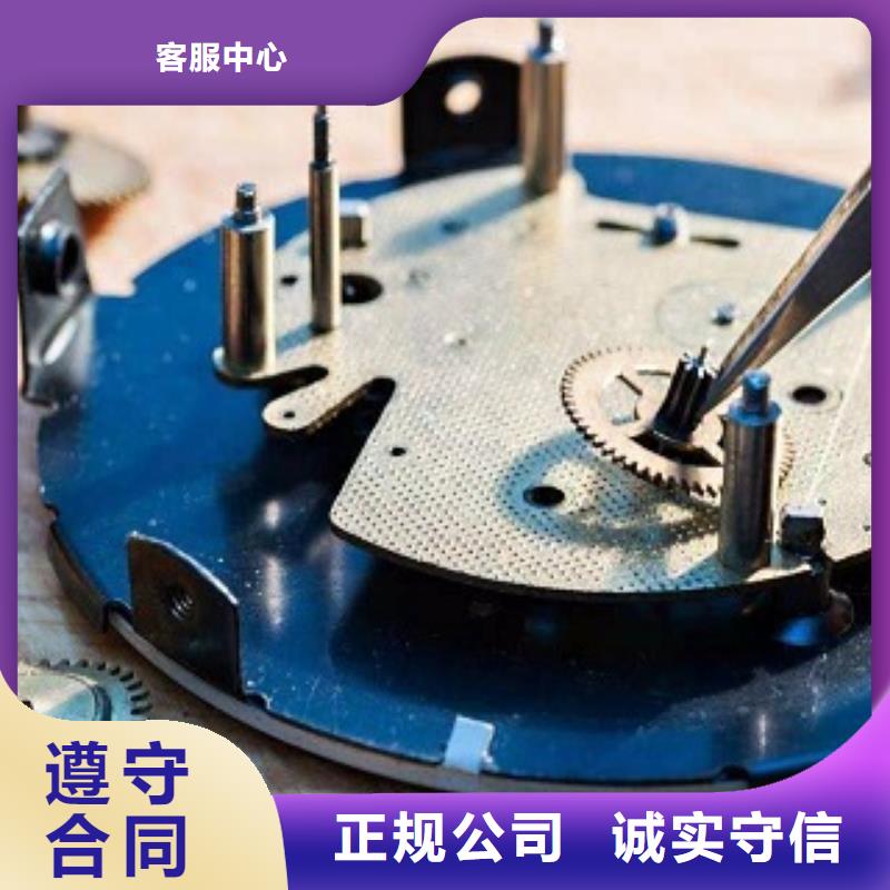 成都11-22-【太古里修表】实力公司