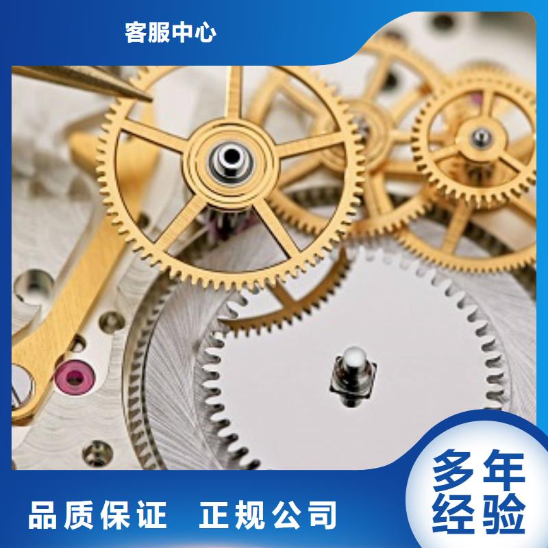 成都11-22太古里修表信誉良好