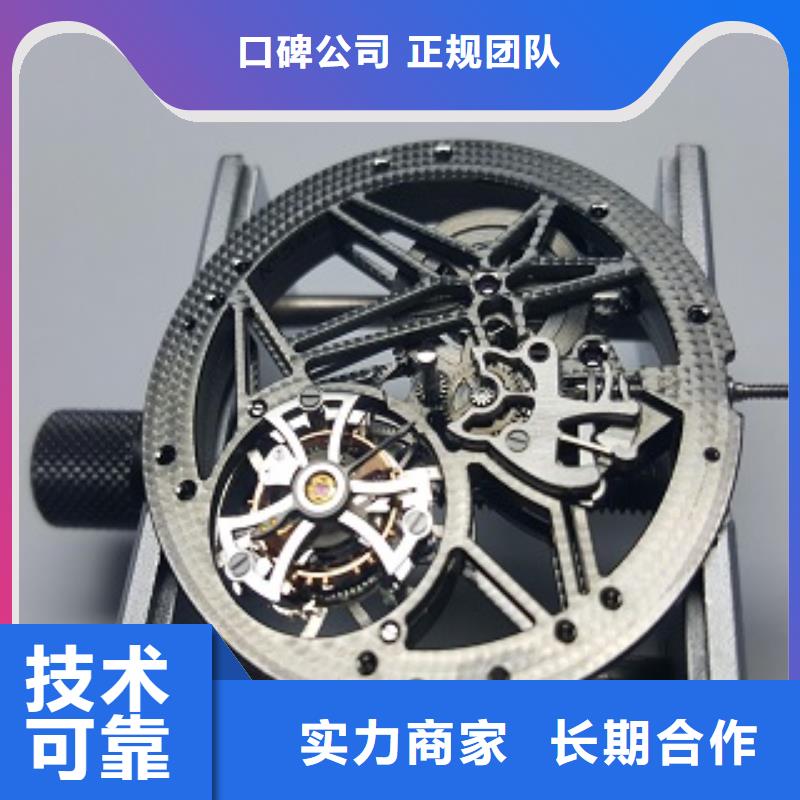 成都11-22手表维修品质卓越