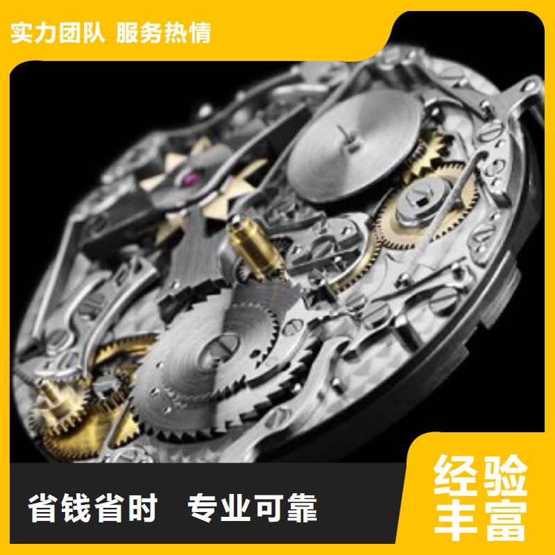 成都11-22太古里修表服务至上