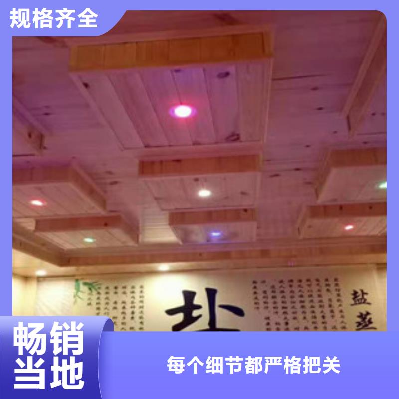 【汗蒸房汗蒸房定制好货有保障】