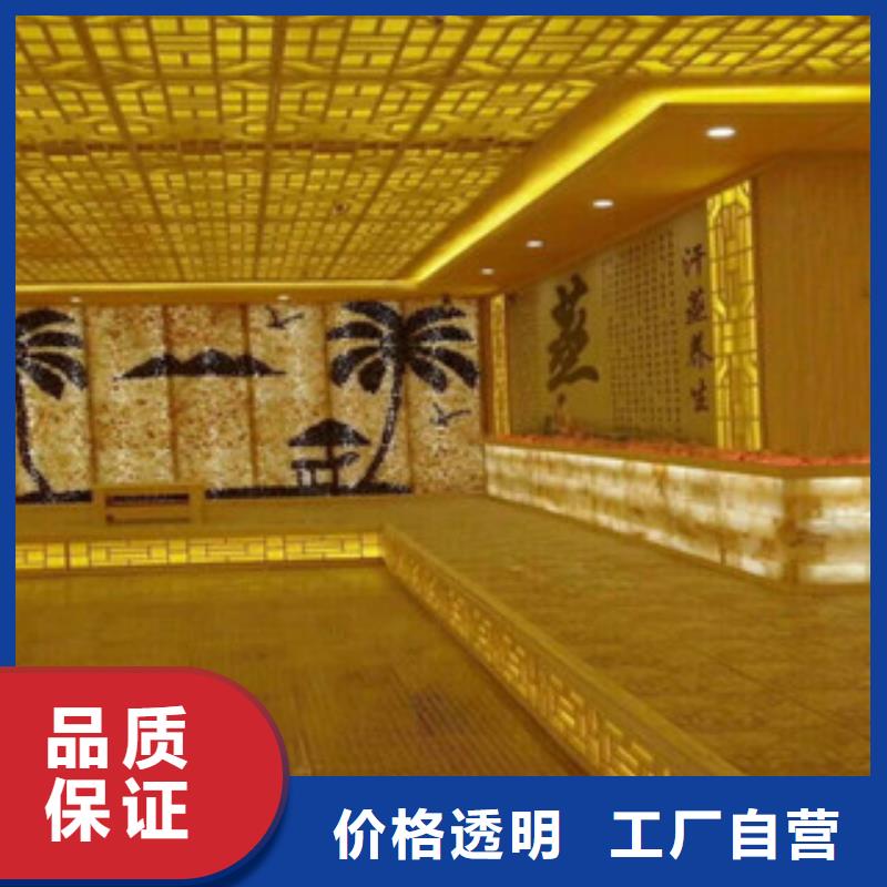 【汗蒸房安装汗蒸房装修品质不将就】