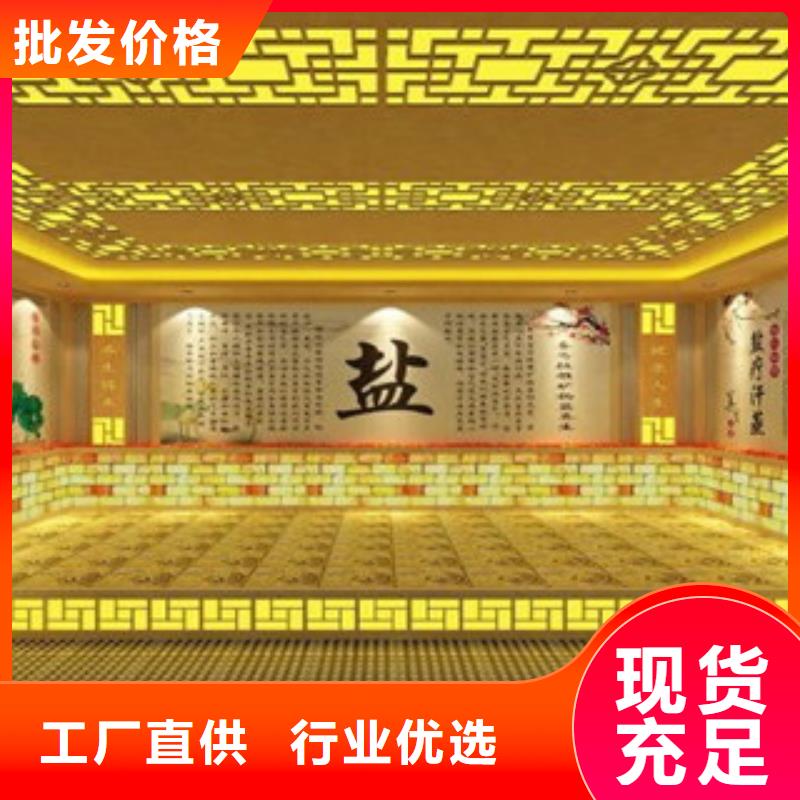【汗蒸房安装汗蒸房承建货品齐全】