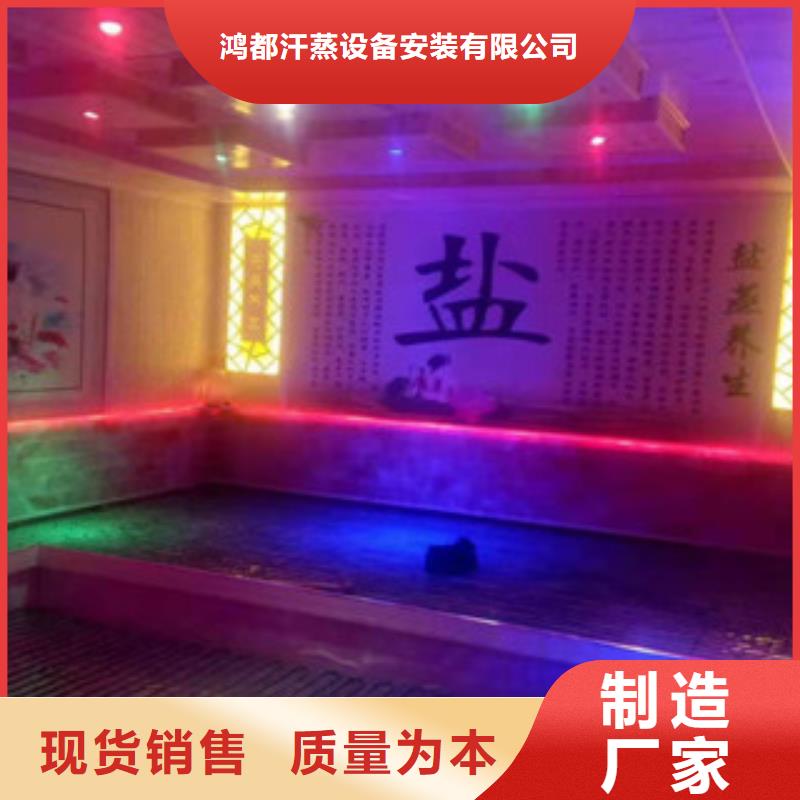 【汗蒸房安装价格】汗蒸房施工多年实力厂家