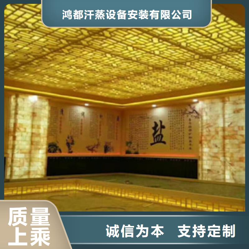 汗蒸房承建汗蒸房公司型号全价格低