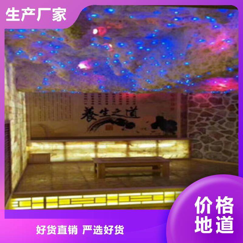 汗蒸房承建【汗蒸房设计】实力厂家