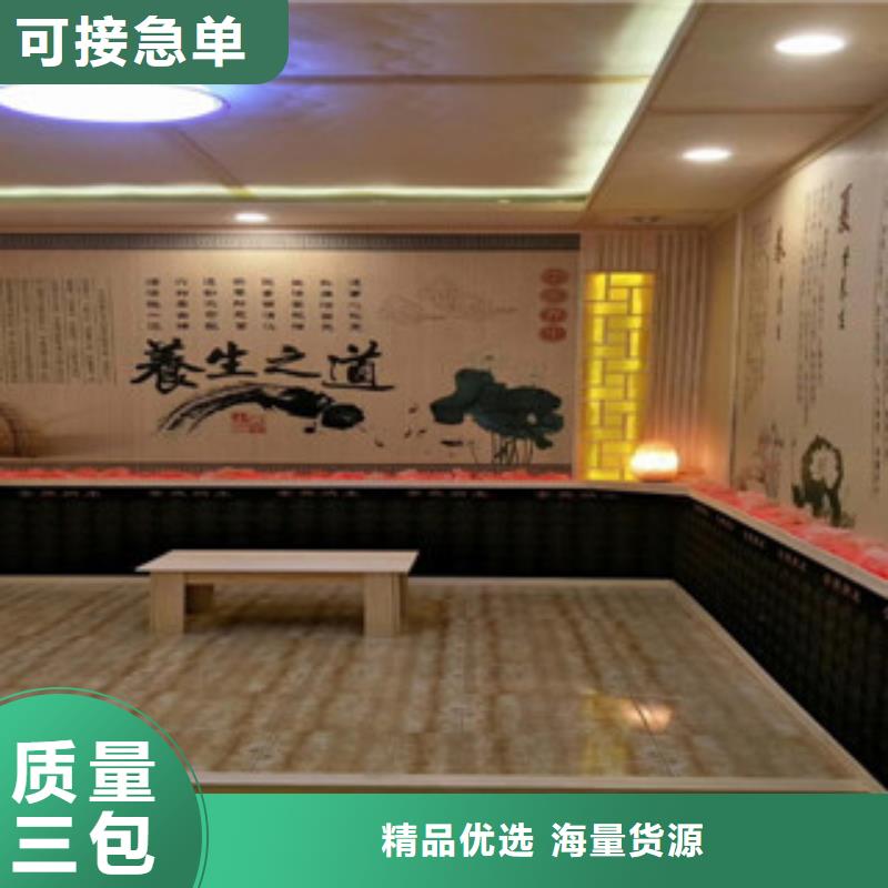 【汗蒸房承建汗蒸房装修工厂认证】